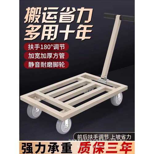 博云钢管平板车搬运车方管小推车拉货车手推车平板车折叠四轮拖车