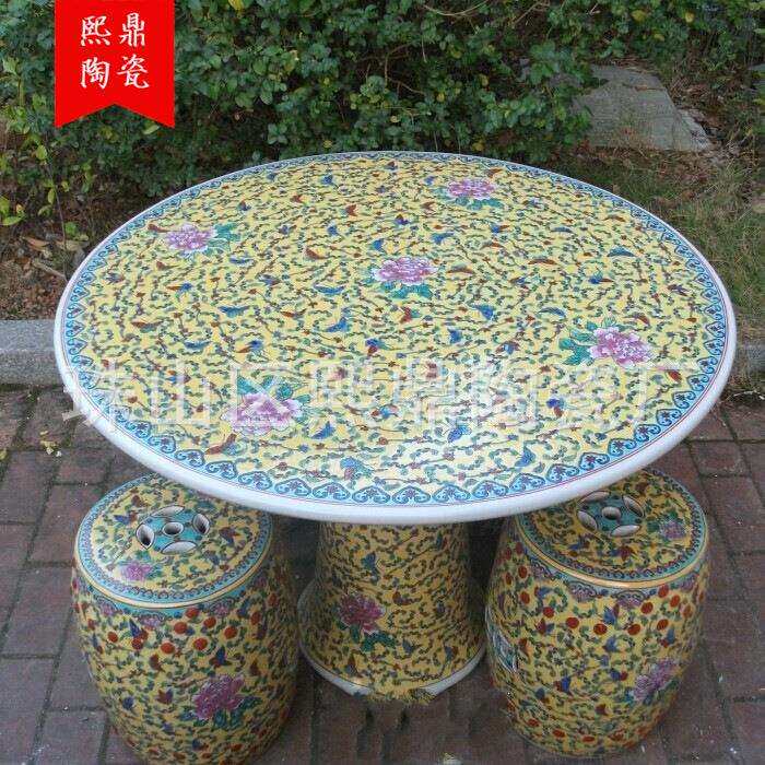 景德镇陶瓷餐桌 茶桌 手工粉彩陶瓷桌子 凳子套装 家居庭院摆件