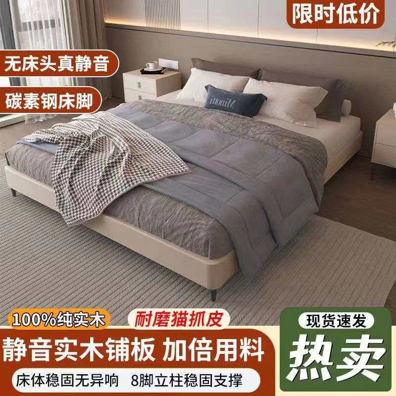 无床头床静音加宽加厚排骨架床实木榻榻米床矮床简约床