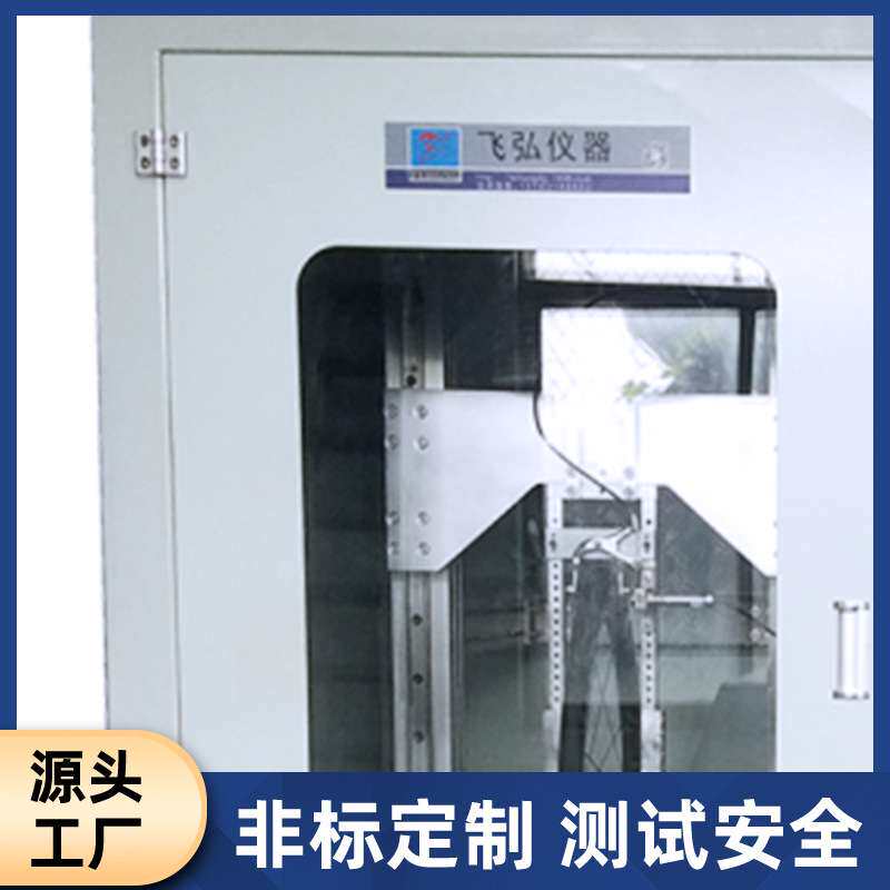 自行车轮圈疲劳试验机路障动态耐久测试机轮胎行走路况寿命试验机