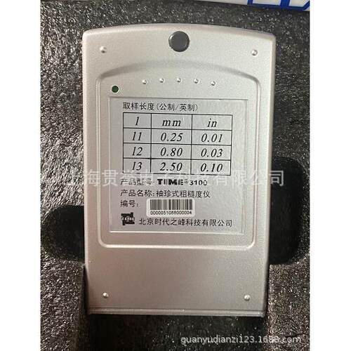 TIME3100北京时代粗糙度仪袖珍式表面粗糙度仪-原TR100