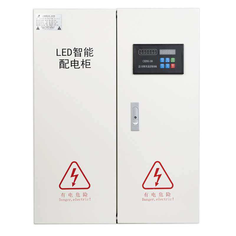 中电强能LED大屏幕专用配电箱工程时控电箱遥控智能配电柜60KW