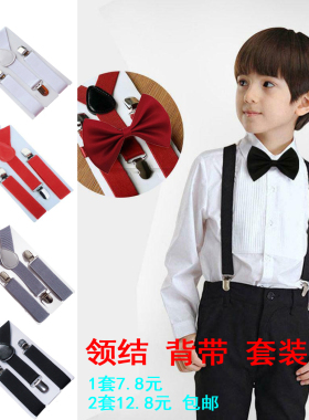 韩版儿童背带领结套装 幼儿裤子松紧背带小学生晚会用黑色Y型背带