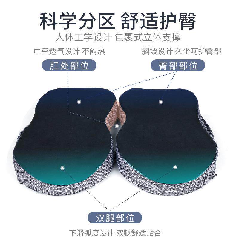 亚马逊户外便携垫子办公室屁股垫记忆棉慢回弹防痔疮美臀坐椅垫子