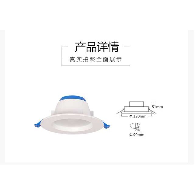 迴龙照明HL系列LED筒灯25043F30043F5W9W15W20W24W尺寸齐全led灯