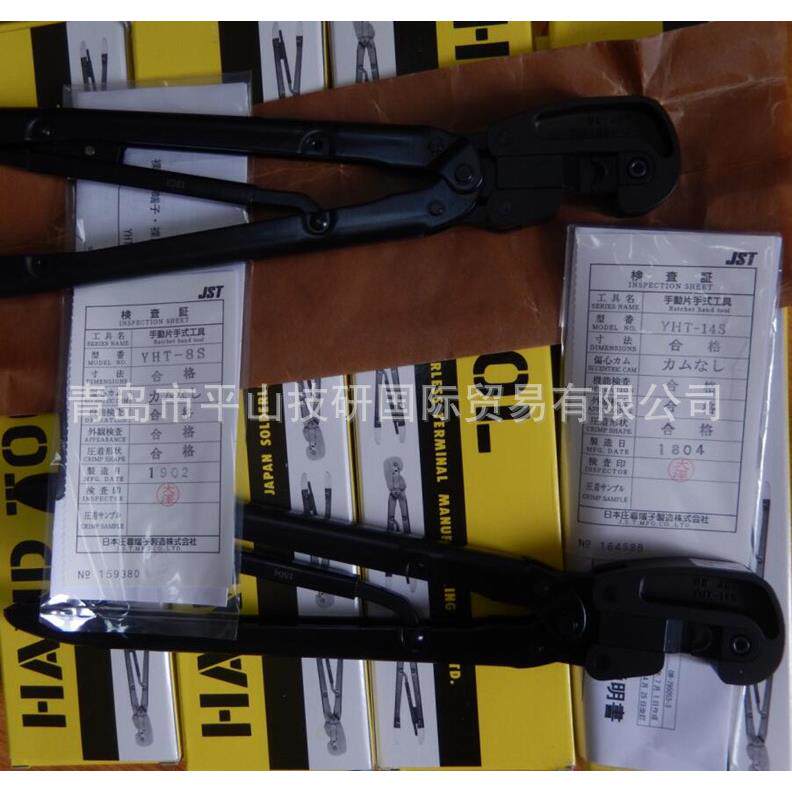 JST日压YNT-2216 手动冷压接钳 压接工具 手动压着工具 端子钳