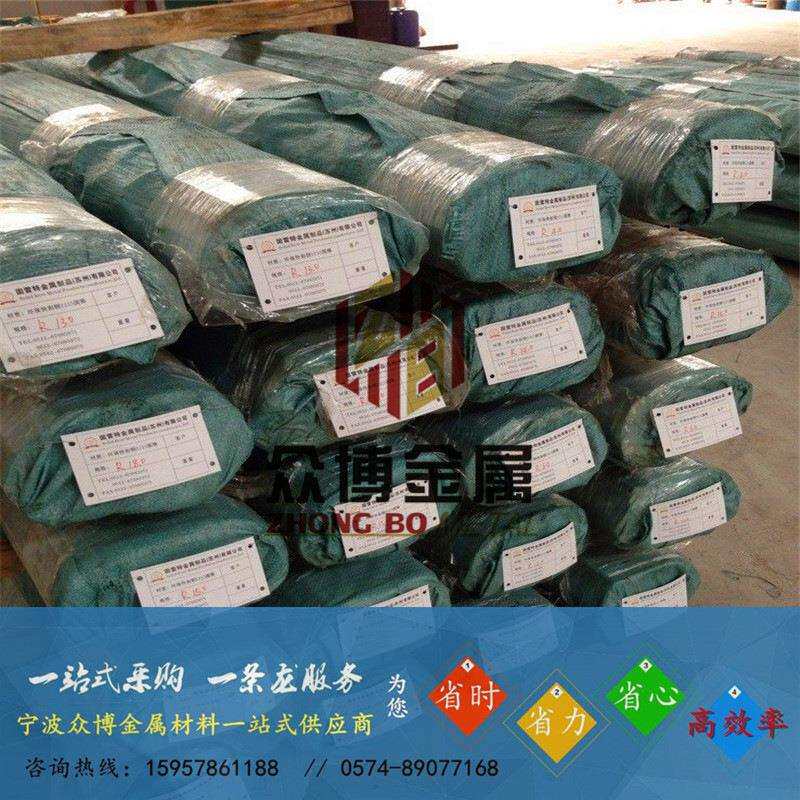 宁波供应10SPb20易切削钢圆棒10SPb20冷拉钢冷拔实心钢精密
