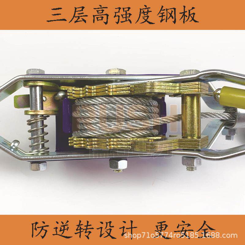 手扳邦强紧线器日式紧线器多功能起重厂家直销电力施工紧线拉线