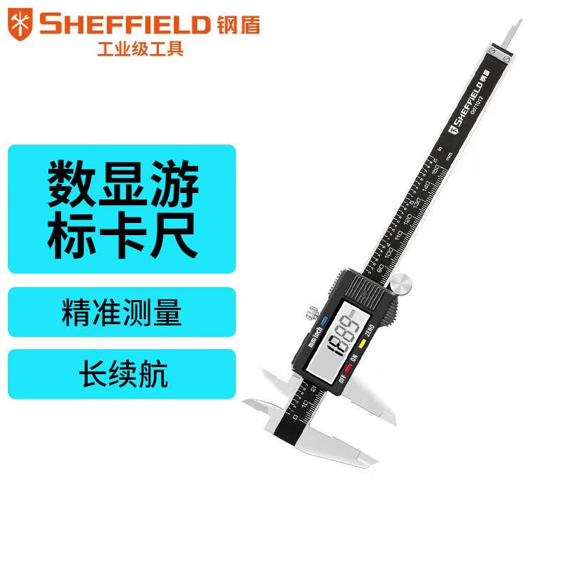 「振坤龙」钢盾 150MM数显游标卡尺内外径测量工具 G071012 1把