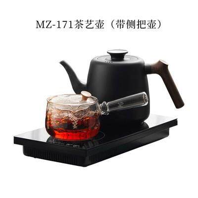 鸣盏MZ-171电水壶嵌入式茶台茶桌茶盘电陶炉电热煮茶炉自动上水壶