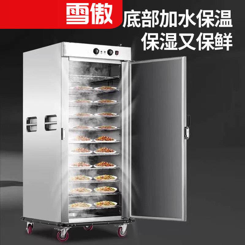 保温餐车商用宴会养老院月子中心单门双门多层酒店食堂移动送餐车