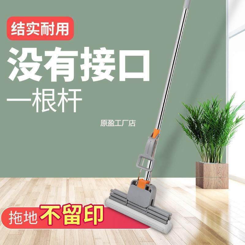 坚固一体杆胶棉拖把不锈钢杆双滚轮式挤水家用免手洗吸水墩布地拖图片