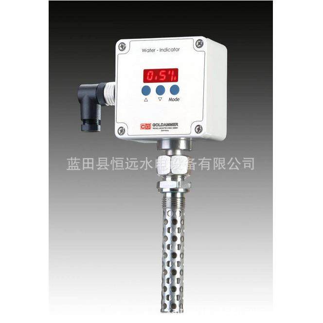 带显示混水信号器WM12-G1/2-L280 V混水信号