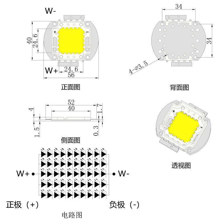 巨宏新品大功率50W集成灯珠 模拟太阳光谱COB LED灯珠