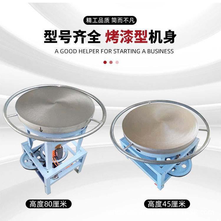 煎饼机旋转电动煎饼机 杂粮煎饼机器 多功能煎饼机 商用煎饼机