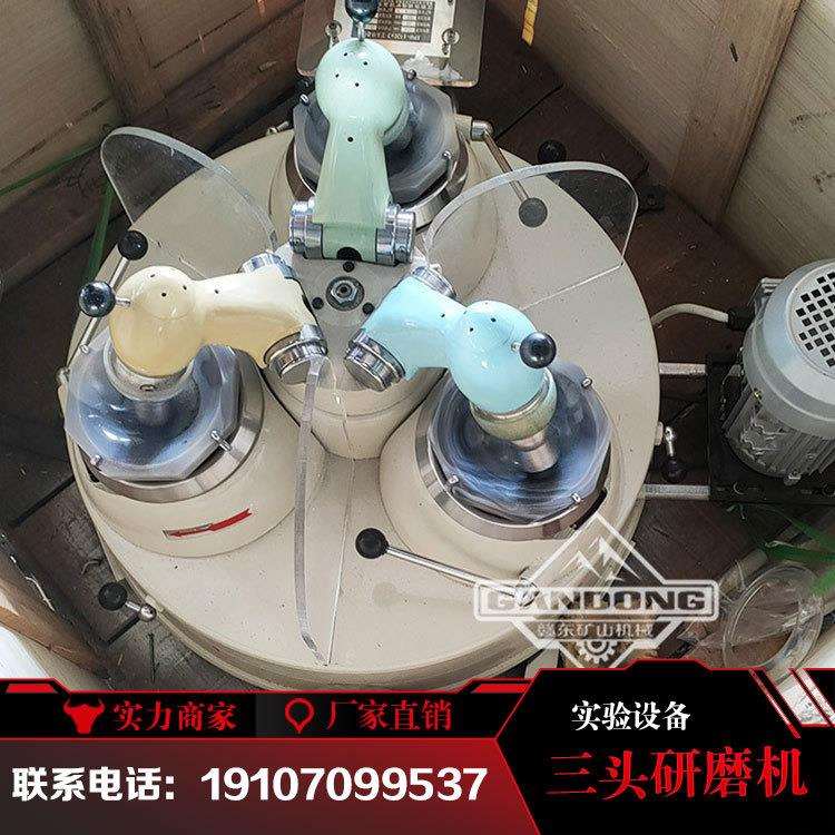 研磨机玛瑙钵实验室三头研磨机化验室干法细磨分析机XMP120X3配件