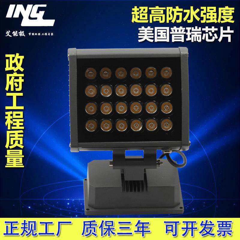 LED小电视12w18w投光灯长方形大电视投光灯24W36W 大功率户外亮化