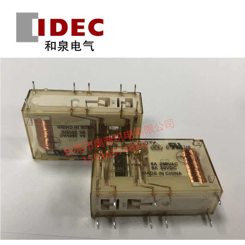 IDEC和泉强制导向型继电器 RF3V-2A2B-D24 配SF3V-4-L07L-D24原装