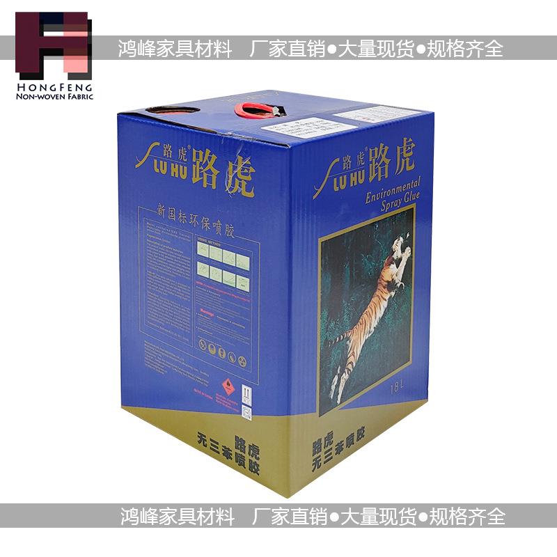 沙发海绵喷胶软体家具德力高路虎割草机/草坪机