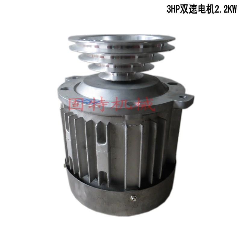 炮塔铣床电机双速马达5HP铣床专用正反电机马达3.7KW铜芯3HP2.2kw