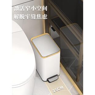洁安惠不锈钢脚踏式垃圾桶卫生间厨房客厅家用长方形带盖轻奢