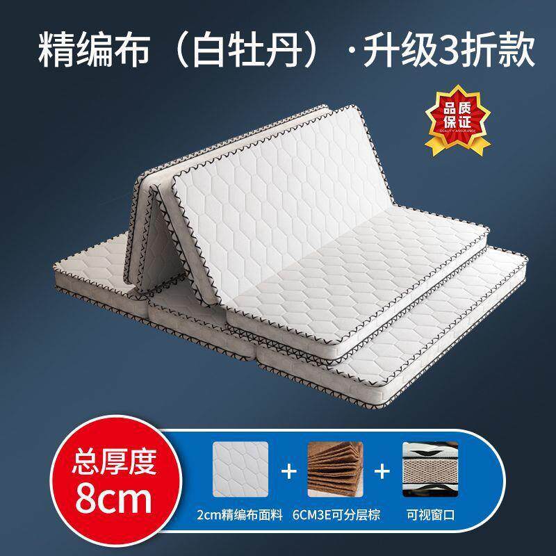 椰棕床垫子双人棕垫1.8偏硬1.5加厚棕榈经济型折叠床垫厂跨境