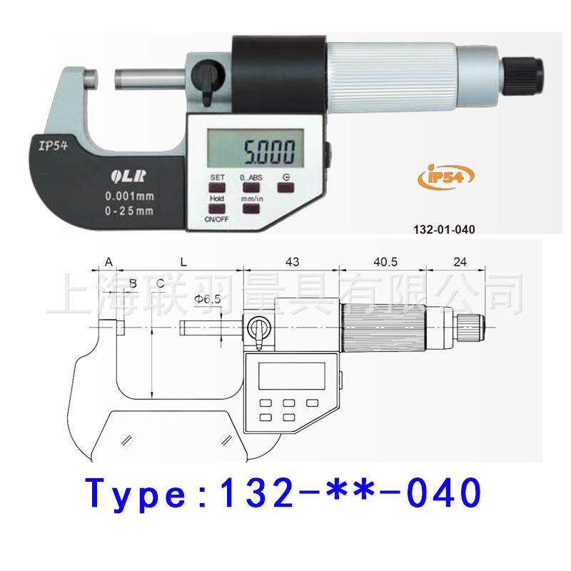 青海青量数显电子外径千分尺0-25/25-50-75-100mm0.001测槽螺旋尺