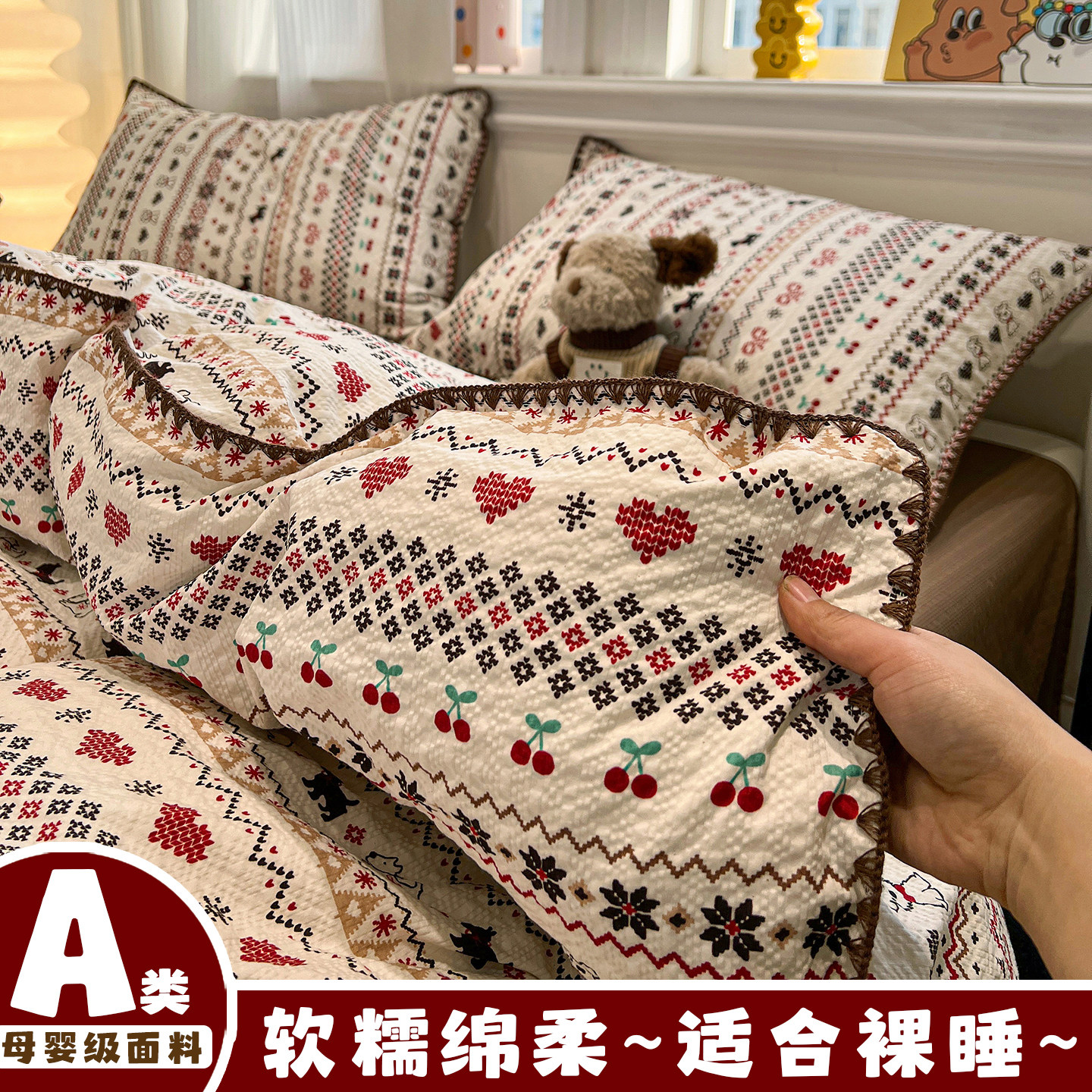 a男生四件套纯棉双层纱全棉2026新款被套床单被罩学生宿舍三件套4