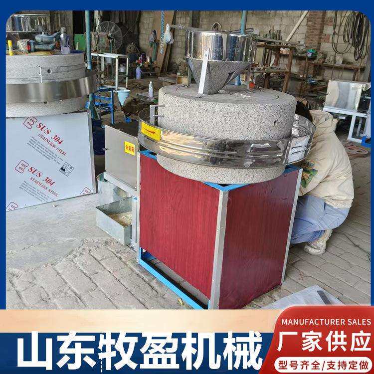 商用全自动石磨肠粉机小型家用芝麻豆浆磨浆五谷杂粮小麦磨面粉机