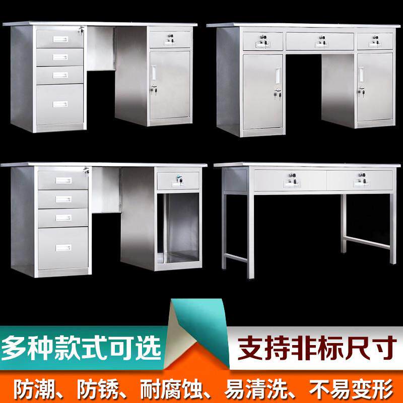 304不锈钢办公桌长方形台式平板桌1.2米1.4米电脑桌 带抽屉工作台