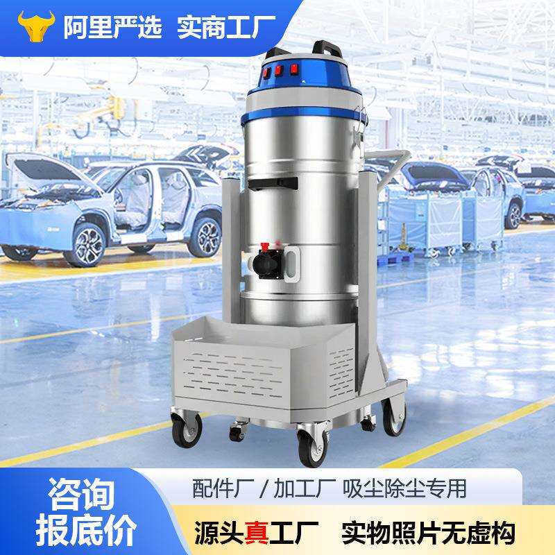善洁BS100-3大功率工业吸尘器220V工厂颗粒粉尘车间
