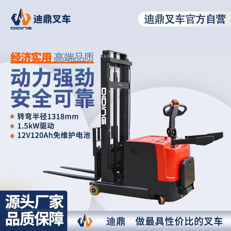 迪鼎1吨液压升降平衡重式堆垛车全电动搬运叉车无腿站驾式堆高车