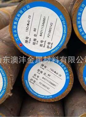 销售15CrMoa圆钢 15crmoa合金圆钢 热轧圆钢切割零售