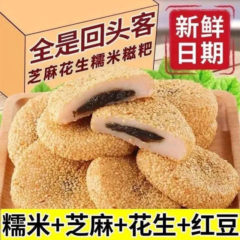 干吃汤圆夹心糯米糍麻薯芝麻味独立包装整箱特惠爆浆糍粑即食糕点