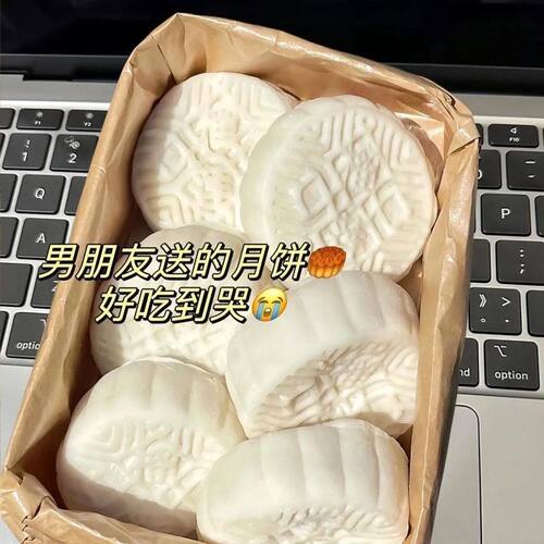 礼盒MCT爆浆巧克力冰皮月饼独立包装网红休闲点心送礼解馋零食