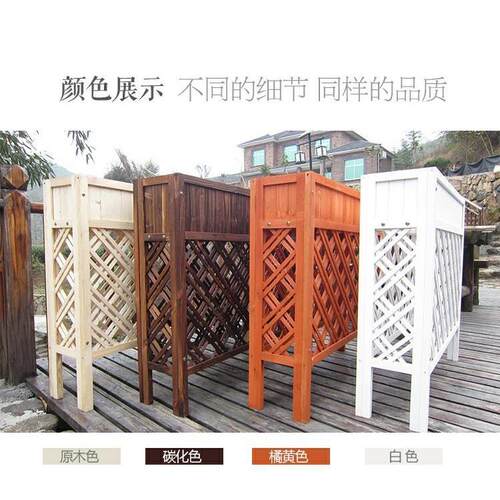 户外餐厅阳台花架隔断防腐木实木围栏栅栏花槽室内装饰网格木花箱