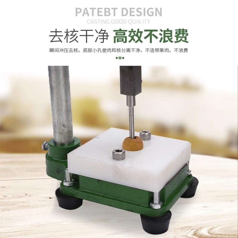 橄榄去核神器油甘果取籽机器龙眼不锈钢取核器多功能新款工具