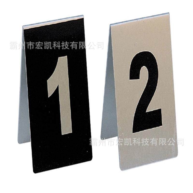 1-10物证标识号牌标记牌号码牌塑料物证指示牌