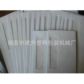 客户信封机 信封纸袋糊盒设备