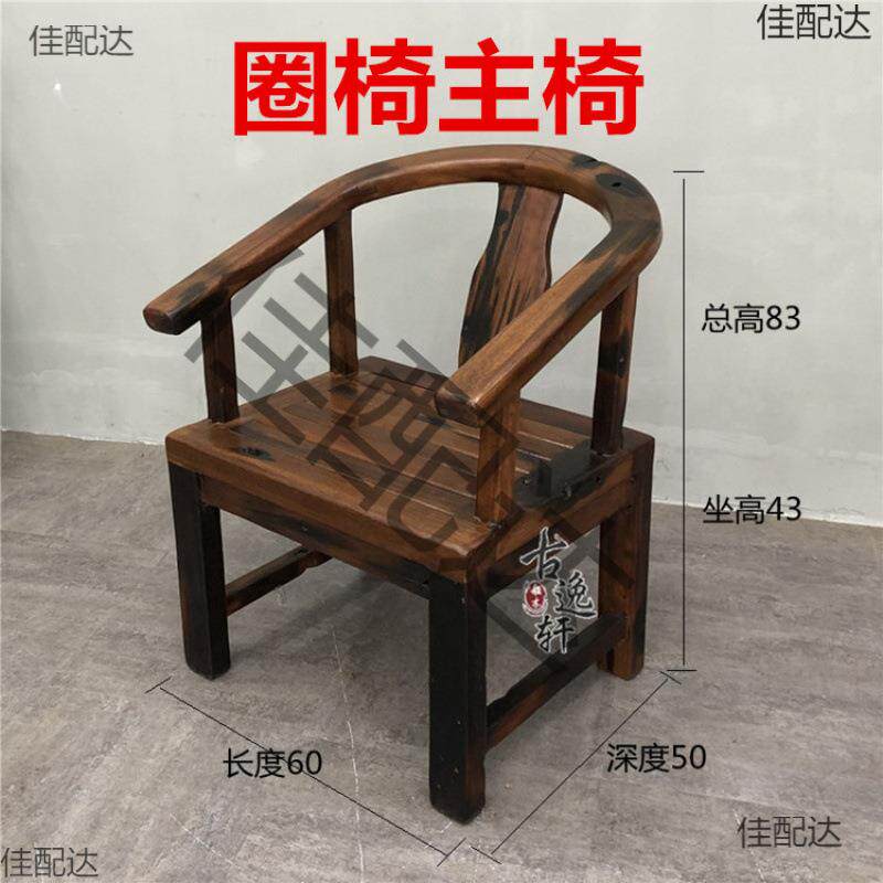 老船木太师椅餐椅家具家用三件套船舵沉船木明清皇宫靠背椅书房椅