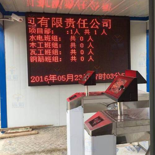 智能工地门禁考勤系统 双向进出人脸识别三辊闸 工地LED三辊闸