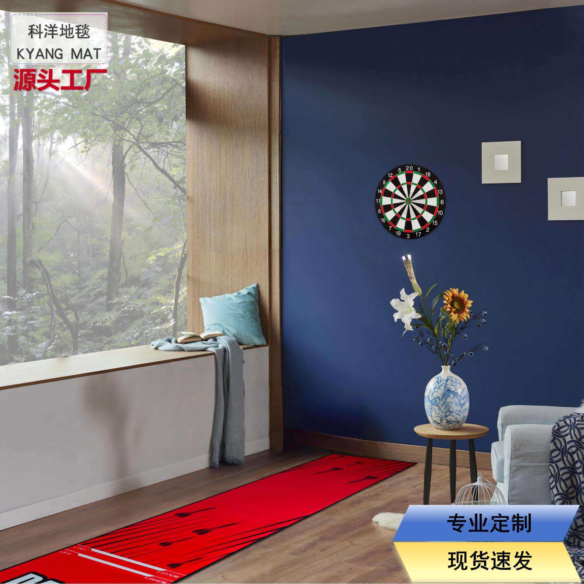 红色飞镖地毯家用商用办公专业挂壁靶飞鏢道地垫Dart Mat