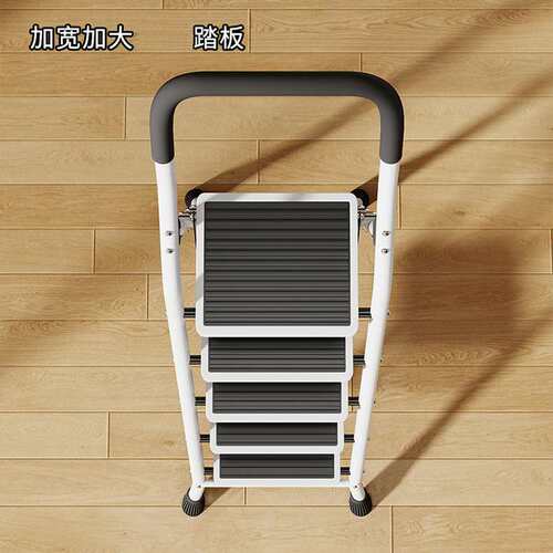 家用折叠人字梯室内多用小型便携爬梯加厚踏板伸缩扶手四五步梯