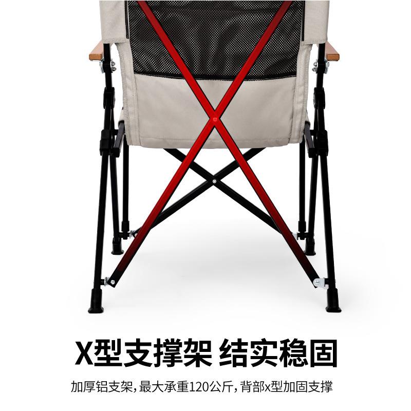 SunnyFeel户外露营折叠椅 铝合金野外营地高靠背椅实木调节躺椅子