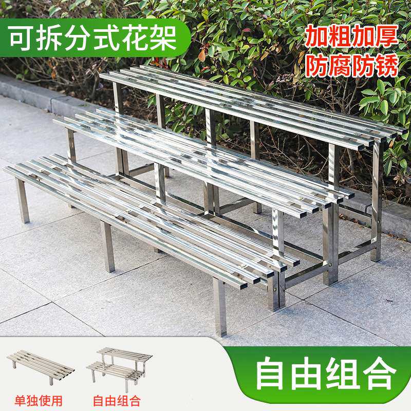 多肉花盆架组合植物多层户外不锈钢花架加宽摆放架专用阳台阶梯式