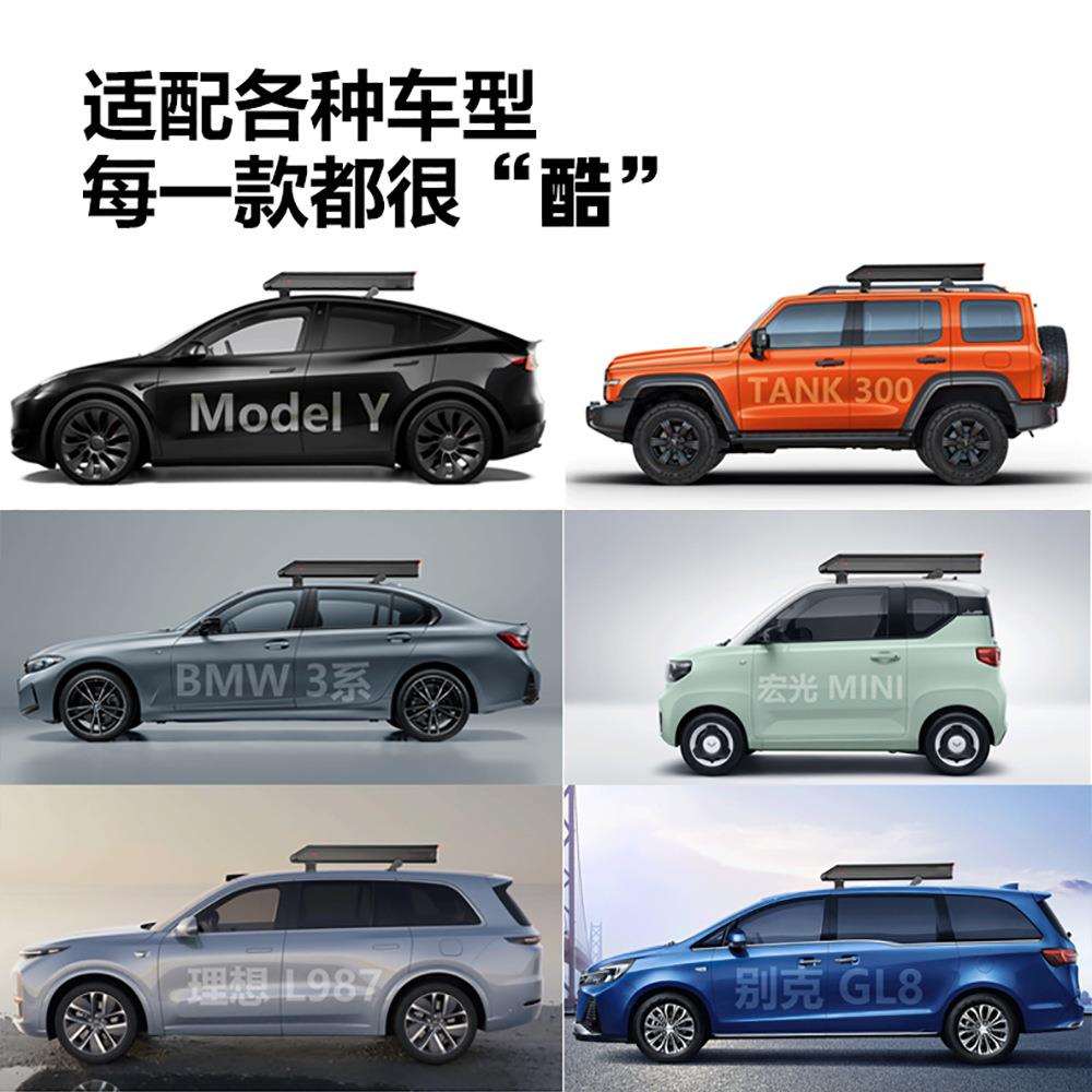 FEAMONT菲曼汽车遮阳伞防晒 厂家发货全自动汽车伞移动车篷防冰雹