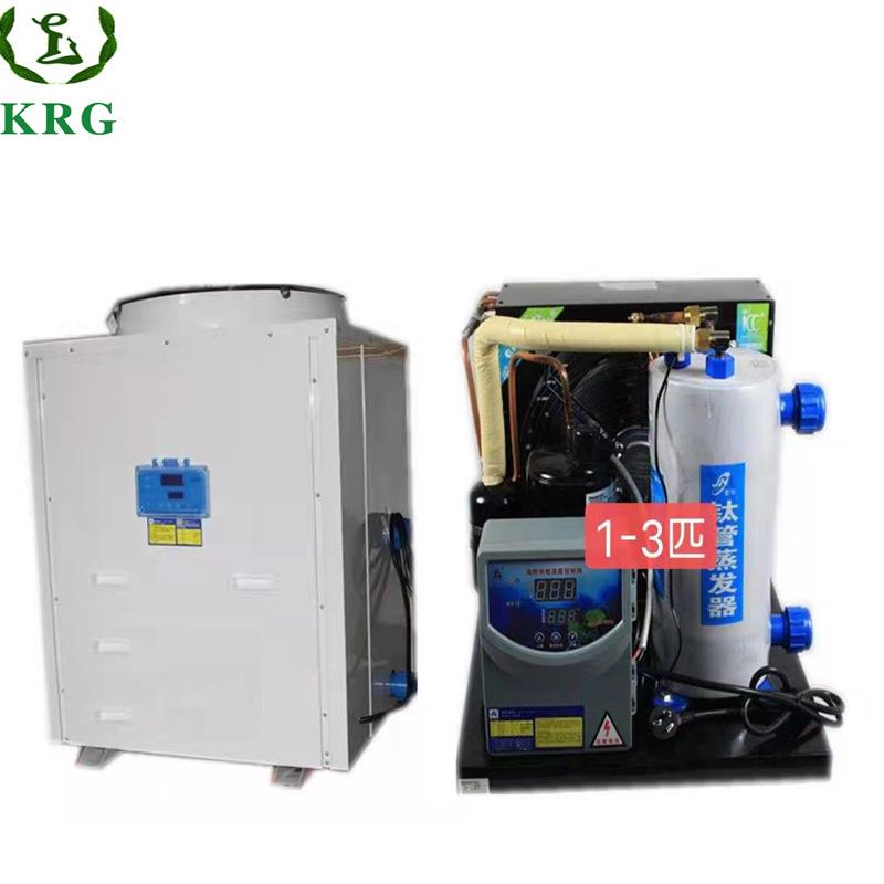 制冷量3500W 海鲜一体机 海鲜冷水机 海鲜城 大排档使用 厂家供应