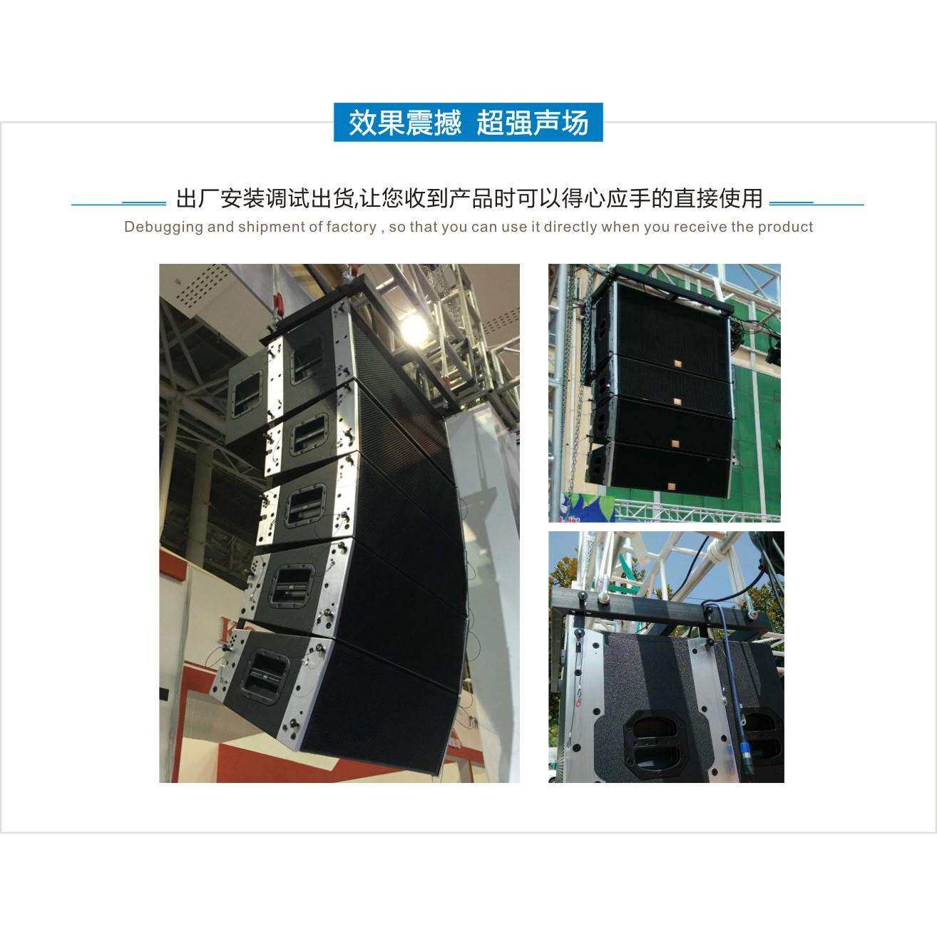 双八寸线阵音响套装婚庆舞台双八寸线阵双八寸户外演出双八寸线阵