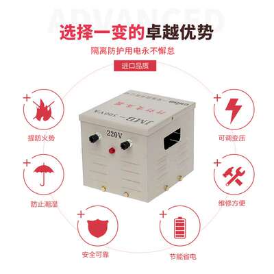 JMB行灯变压器3000VA380v220v变127v36V12安全低压照明变压器厂家