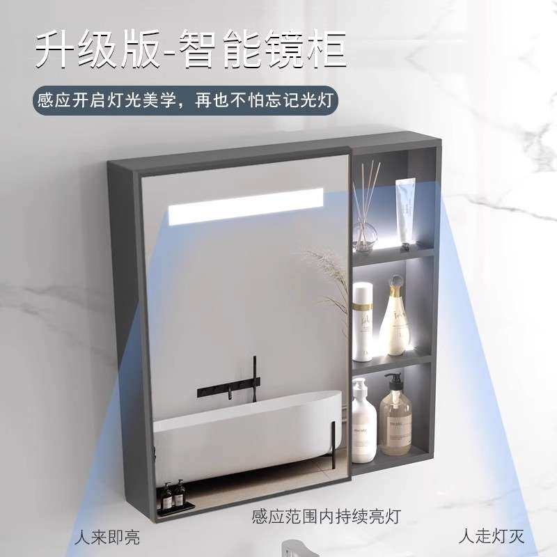 北欧式镜柜镜箱防潮板浴室柜组合单独收纳盒卫生间挂墙式储物镜子